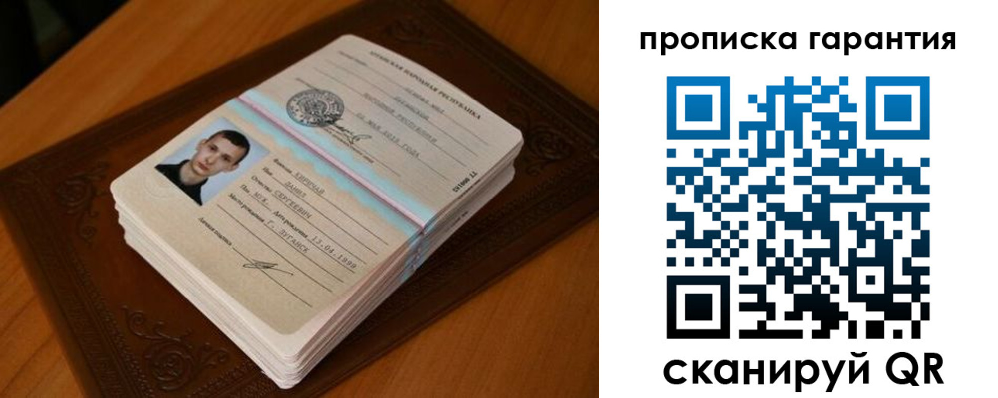 форма 3 в Печоре